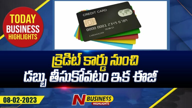 Today (08-02-23) Business Headlines: QR కోడ్‌ను స్కాన్ చేసి చెల్లిస్తే చాలంటున్న పేటీఎం. మరిన్ని వార్తలు