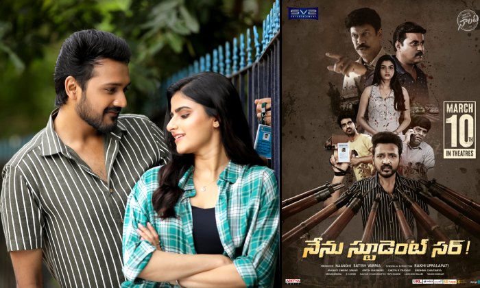 Bellamkonda Ganesh: ‘స్వాతిముత్యం’ హీరో రెండో సినిమా ఎప్పుడంటే…