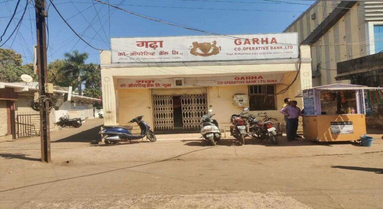 RBI: మరో బ్యాంకు దివాళా.. లైసెన్స్ రద్దు చేసిన ఆర్బీఐ