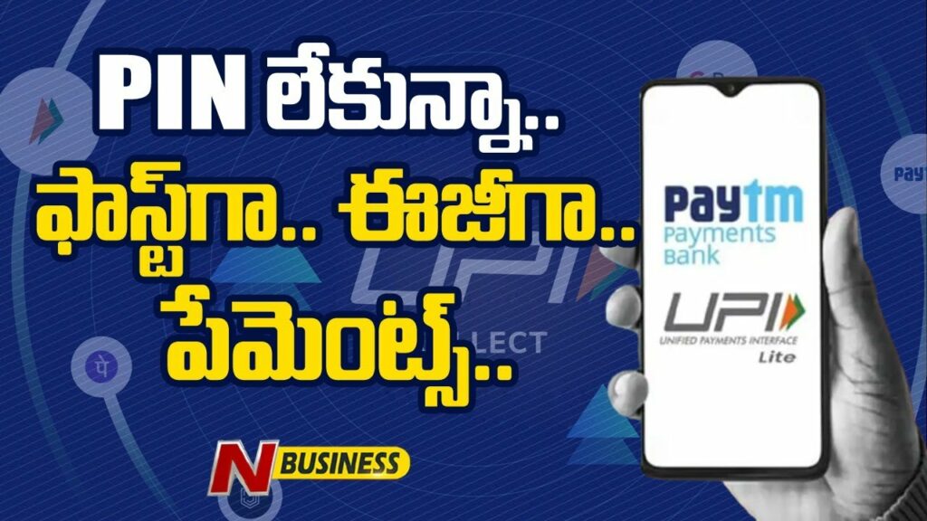 UPI LITE Payments