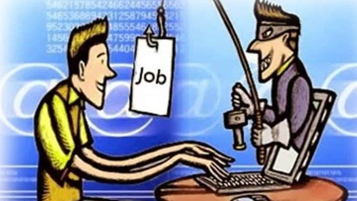 Fraud : ఉద్యోగాలు ఇప్పిస్తామని లక్షల్లో లూటీ.. మానవహక్కుల కమిషన్‌ను ఆశ్రయించి బాధితులు