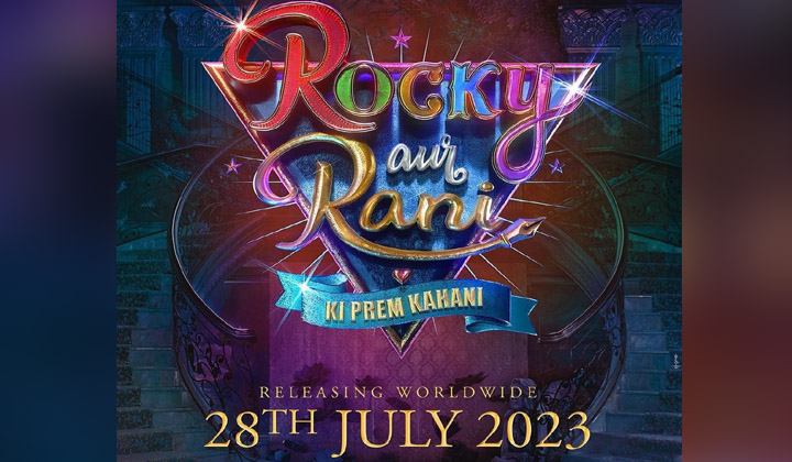 Karan Johar: మళ్లీ రిలీజ్ డేట్ మార్చుకున్న బాలీవుడ్ సినిమా