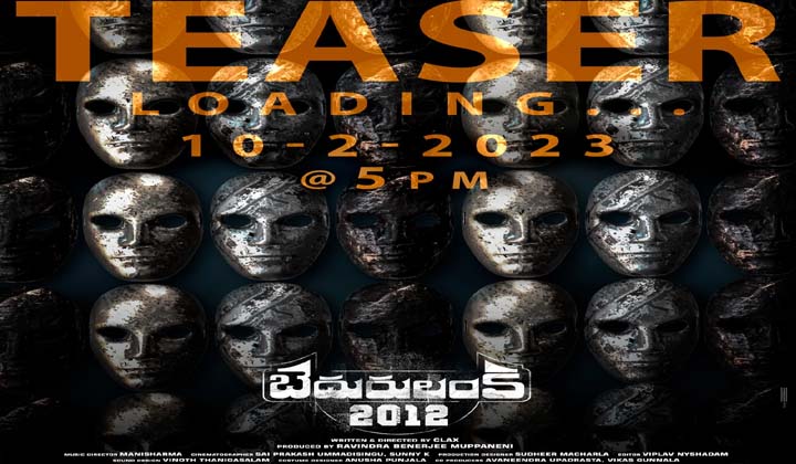 Karthikeya: 48 గంటల్లో ముసుగులు తియ్యబోతున్నాం…