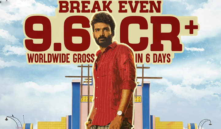 Kiran Abbavaram: సీమ కుర్రాడు హిట్ కొట్టాడు…