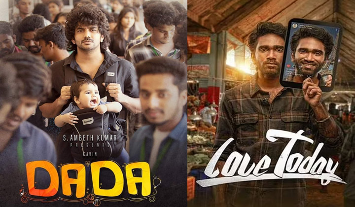 Kollywood: తమిళనాడులో మరో ‘లవ్ టుడే’లాంటి సినిమా వచ్చింది…