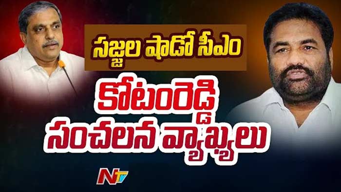 Kottamreddy
