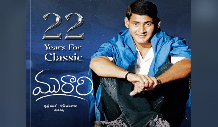 Mahesh Babu