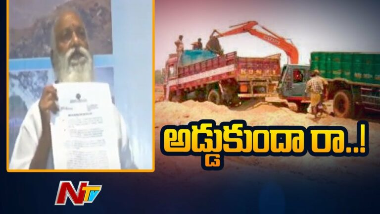 JC Prabhakar Reddy: ఇసుక అక్రమ రవాణాను అడ్డుకుందాం రండి