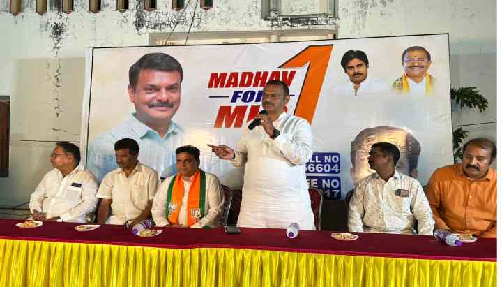 Mlc Madhav