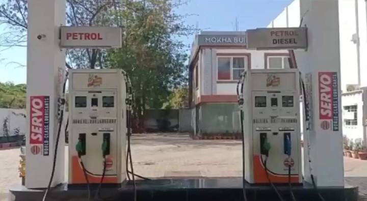 Petrol Pump