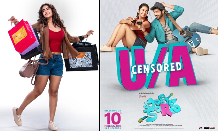 Popcorn: అవికాగోర్ మూవీ సెన్సార్ పనులు పూర్తి!