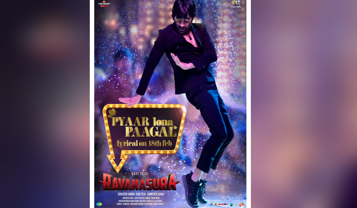 Raviteja: రావణాసుర ట్రాన్స్ నుంచి బయటకి వచ్చి కాస్త లవ్ ని ఎంజాయ్ చెయ్యండి