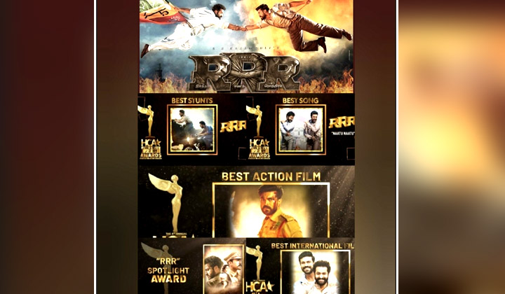 RRR: హాలీవుడ్ క్రిటిక్స్ అవార్డ్స్ లో నాలుగు అవార్డులు గెలుచుకున్న ఆర్ ఆర్ ఆర్