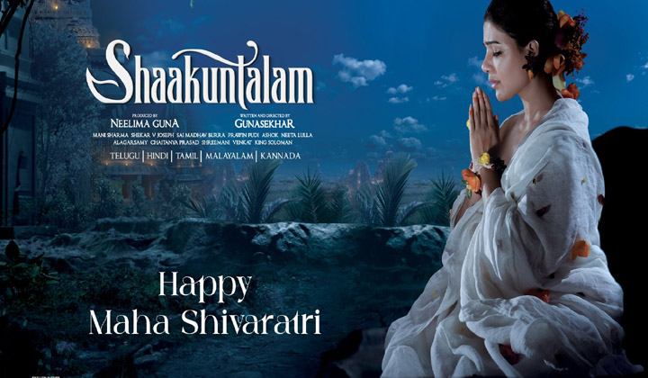 Samantha: మహా శివరాత్రి కానుకగా ‘శాకుంతలం’ కొత్త పోస్టర్…