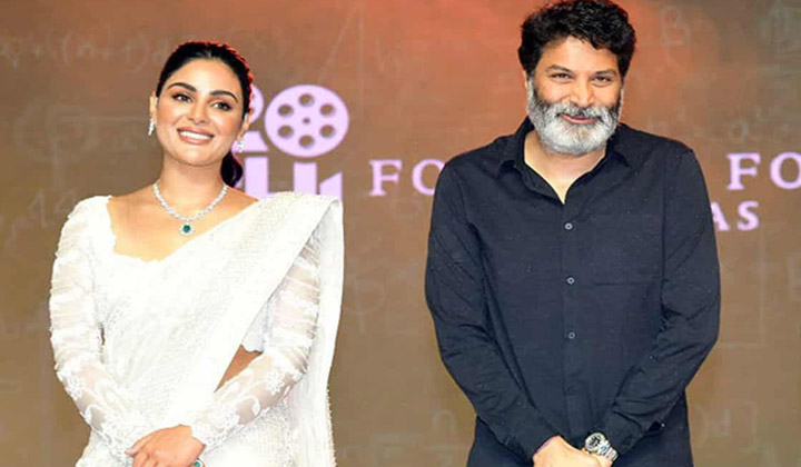 Trivikram: సంయుక్త మీనన్ కి స్టేజ్ పైనే ఐ లవ్ యు చెప్పాడు… ఫాన్స్ రచ్చ చేశారు