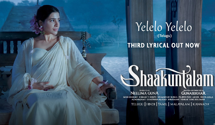 Shakuntalam: ఇంతమంచి పాట తెలుగులో విని చాలా కాలమే అయ్యింది…