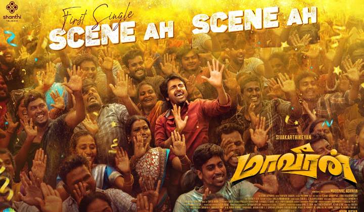 Maaveeran: అనిరుద్ పాడితే ఆ మాత్రం ఉండాలి…