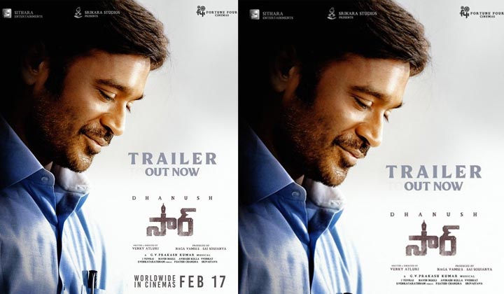 Sir Trailer: మర్యాదను చదువు మాత్రమే సంపాదించి పెడుతోంది.. ఏం చెప్పారు ‘సార్’