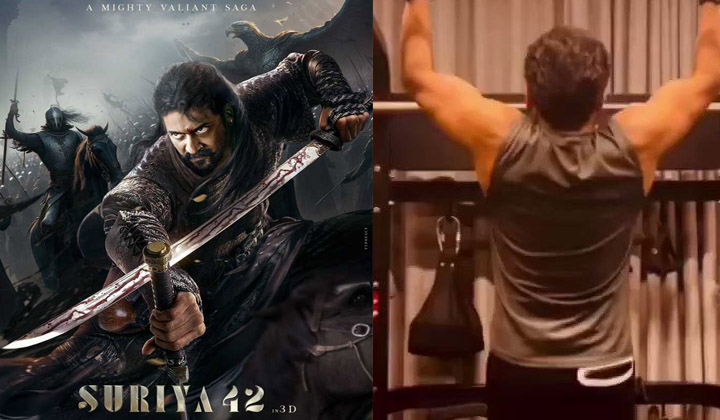 Suriya 42: సిక్స్ ప్యాక్ లో సూర్య… ఒక చిన్న వీడియోతో ట్విట్టర్ షేక్