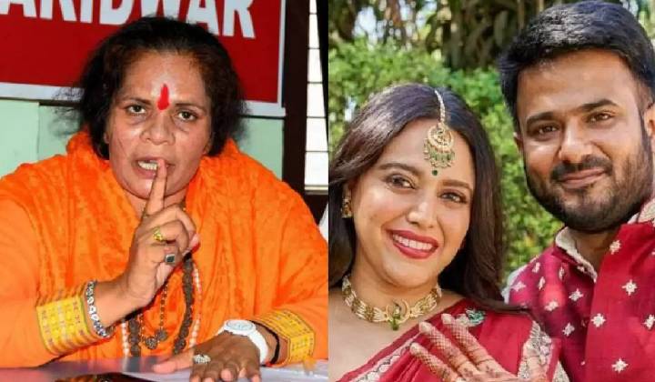Sadhvi Prachi: స్వరా భాస్కర్ పెళ్లి చేసుకునే ముందు ఒక్కసారి “ఫ్రిజ్” చూడాల్సింది..