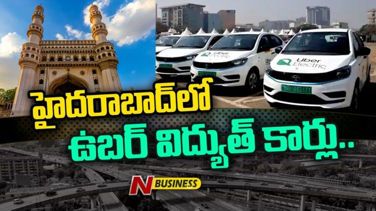 Tata Motors and Uber: టాటా మోటార్స్‌తో దేశంలోనే పెద్ద ఒప్పందం కుదుర్చుకున్న ఉబర్‌