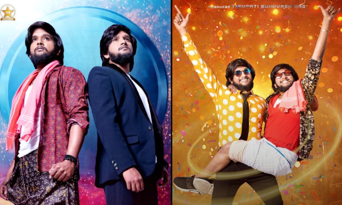 Twins as Heros: అప్పుడు రామ్ – లక్ష్మణ్… ఇప్పుడు రామకృష్ణ – హరికృష్ణ!