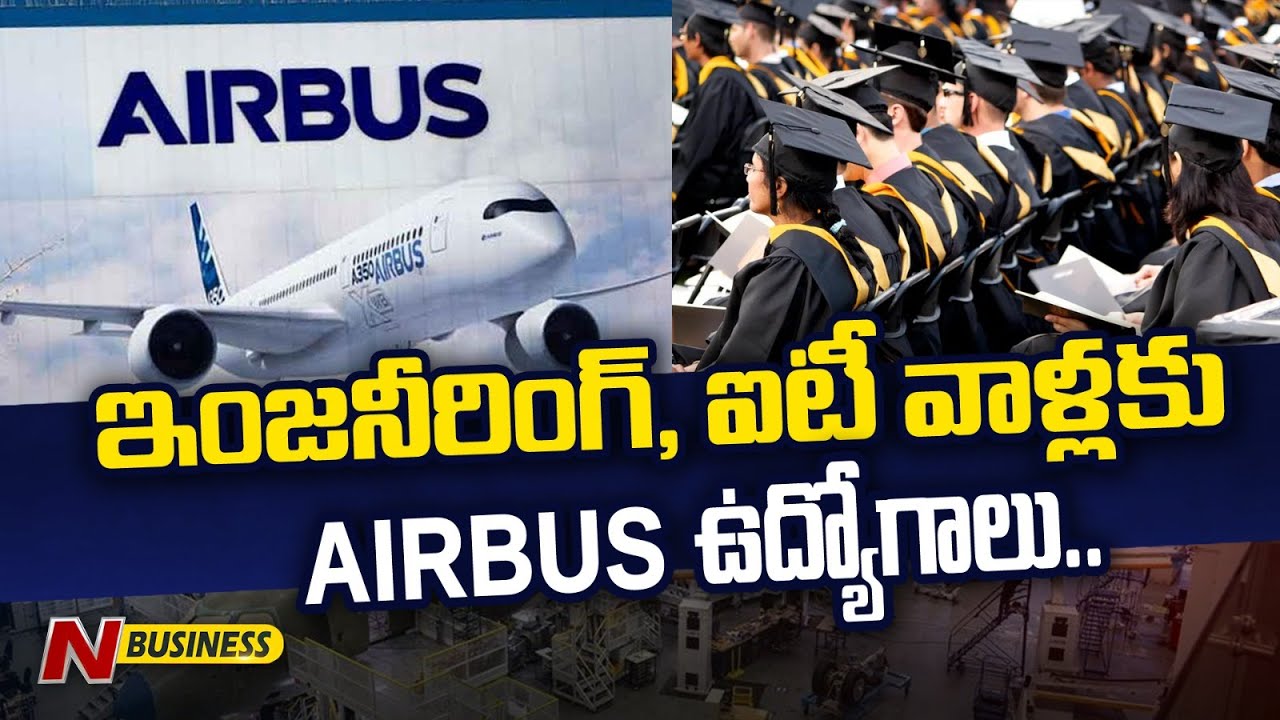 IT, Engineering Recruitment: 16, 17 తేదీల్లో బెంగళూరులో ప్లేస్‌మెంట్‌ డ్రైవ్‌