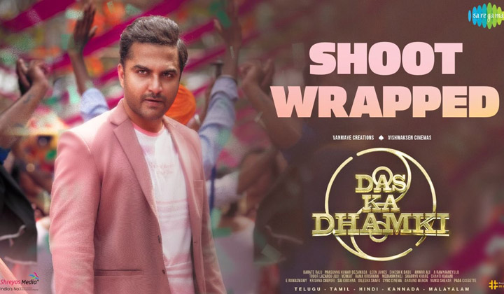 Vishwak Sen: దాస్ కా ధమ్కీ షూటింగ్ కి ఎండ్ కార్డ్…