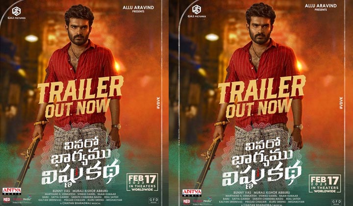 Vinaro Bhagyamu Vishnu Katha Terailer: ఫోన్ నెంబర్ నైబర్.. కొత్త కథలా ఉందే