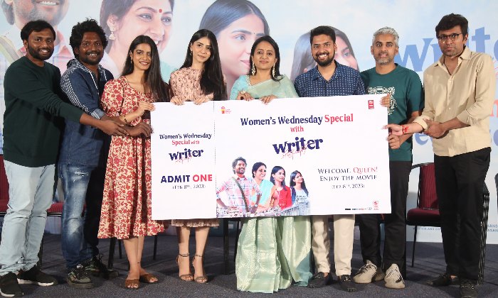 Suhas: మహిళల కోసం ‘రైటర్ పద్మభూషణ్’ ఉదారత!