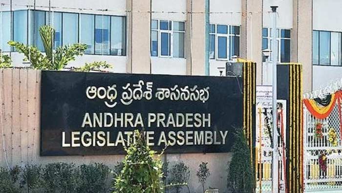 Andhra Pradesh Assembly