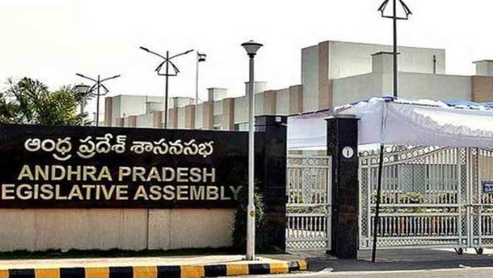 AP Assembly Budget Sessions: 24వ తేదీ వరకు అసెంబ్లీ.. బడ్జెట్‌ప్రవేశపెట్టేది ఎప్పుడంటే..?