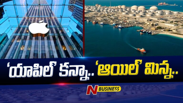Oil giant Saudi Aramco: కనీవినీ ఎరగని రీతిలో లాభాలను సొంతం చేసుకున్న సంస్థ