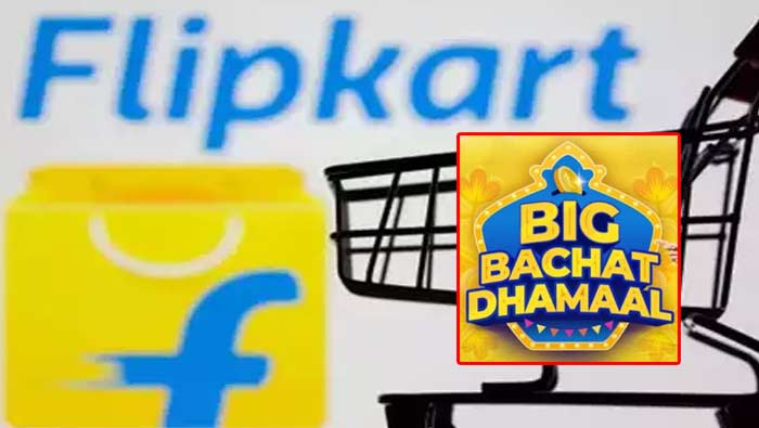 Flipkart