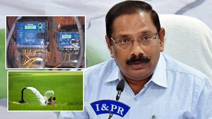 Smart Meters for Agricultural Motors: స్మార్ట్ మీటర్లతో రైతులకు మేలే తప్ప నష్టం లేదు..!