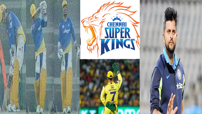 Suresh Raina : 2024 ఐపీఎల్ లో ధోనీ ఆడతాడా..?