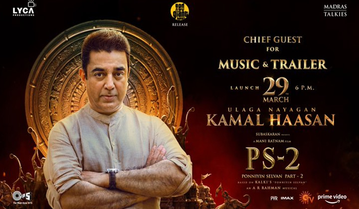 PS-2: పాన్ ఇండియా ప్రమోషన్స్ కోసం లోకనాయకుడు వస్తున్నాడు…