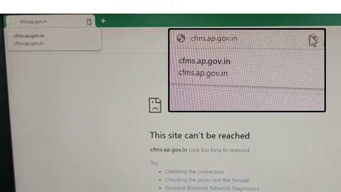 Server Down: సర్వర్‌ డౌన్‌.. ఏపీలో డిజిటల్‌ సేవలకు బ్రేక్‌..