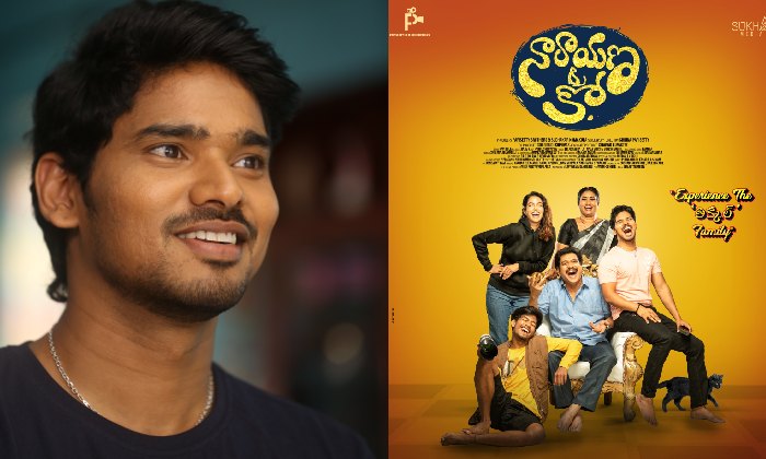 Narayana & Co: తిక్కల్ ఫ్యామిలీ మెంబర్ గా సుధాకర్ కోమాకుల!