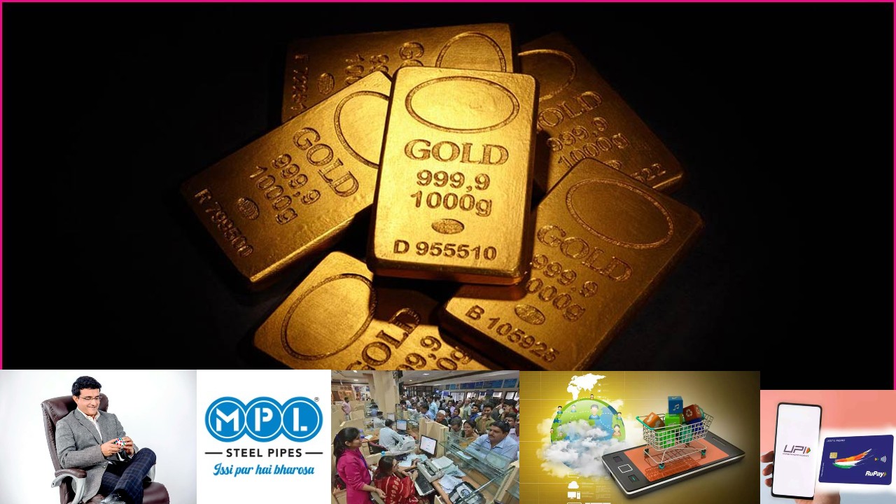 Today Business Headlines 20-03-23: దొంగదారిలో బంగారం. మరిన్ని వార్తలు