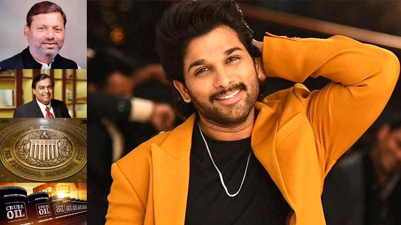 Today Business Headlines 23-03-23: దటీజ్‌.. పుష్పరాజ్‌. అల్లు అర్జున్‌ బ్రాండ్‌ వ్యాల్యూ ఎంతో తెలుసా?. మరిన్ని వార్తలు