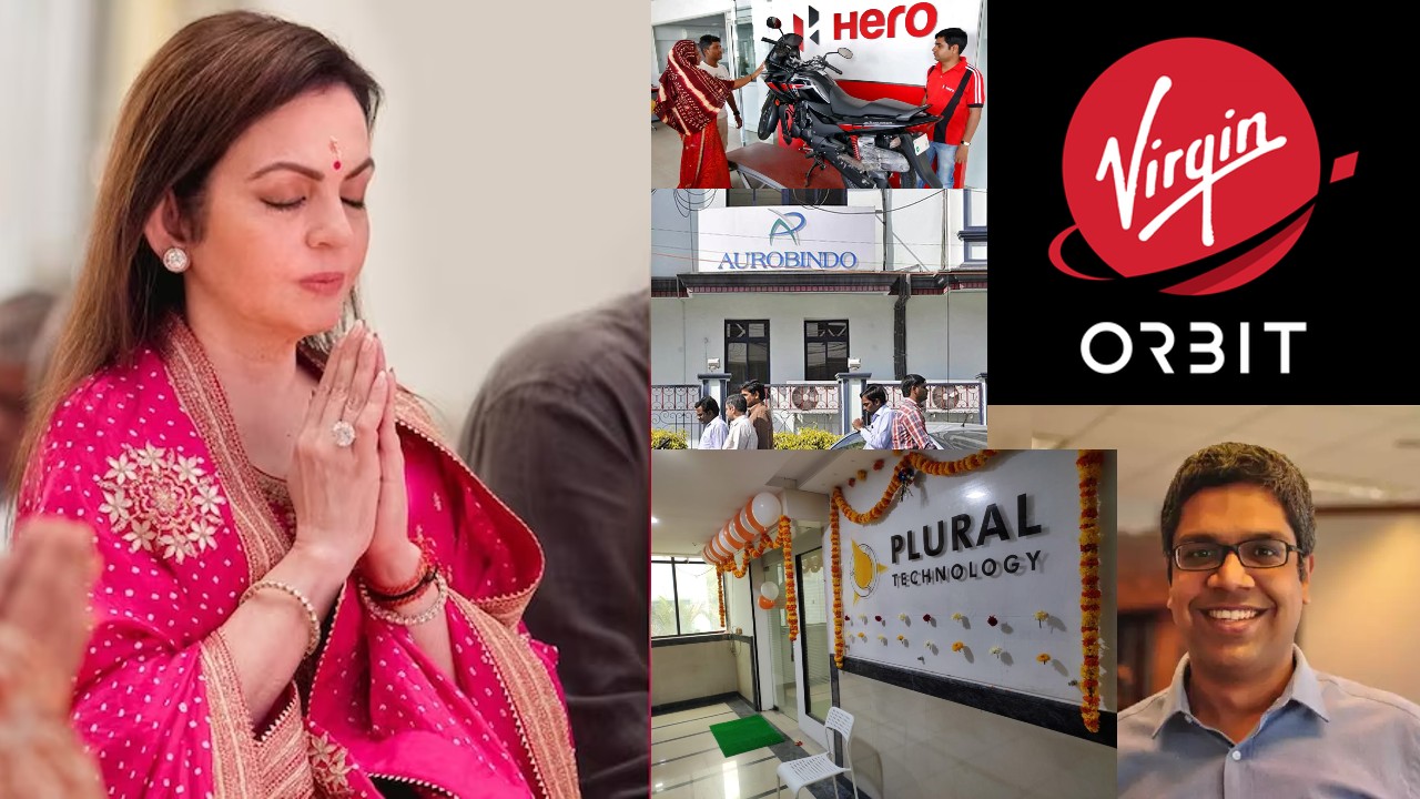 Today Business Headlines 31-03-23: నీతా అంబానీ కల్చరల్ సెంటర్. నేడే ప్రారంభం. మరిన్ని వార్తలు