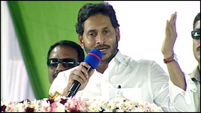 Ys Jagan Speech