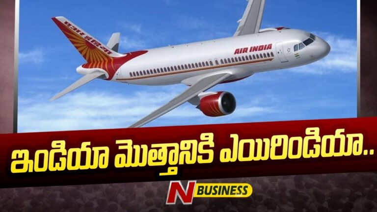 Singapore Airlines: సింగపూర్‌ ఎయిర్‌లైన్స్‌ విలీనంతో భారీగా ‘విస్తారం’