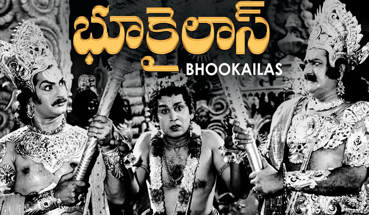 Bhookailas
