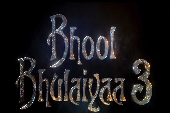 Karthik Aryan: చంద్రముఖికి కూడా ఇన్ని సీక్వెల్స్ చెయ్యట్లేదు… #BhoolBhulaiyaa3