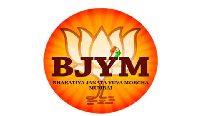 BJYM : బీజేవైఎం నాయకులు బెయిల్‌పై విడుదల