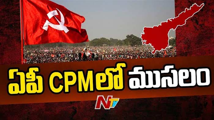 Cpm