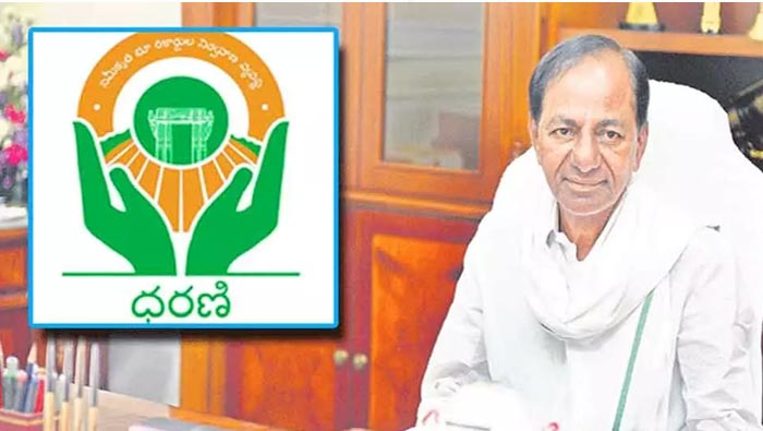 Dharani Portal : రైతులకు శుభవార్త.. ధరణిలో మార్పులు