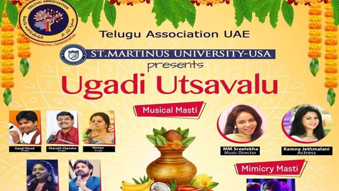 Dubai Ugadi